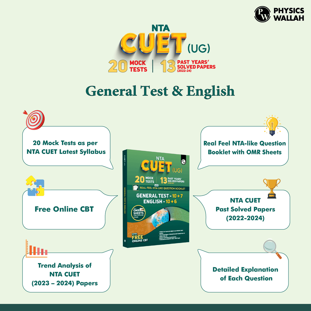 NTA CUET UG General Test and English Combined Mock Test and Past Year Papers For 2025 Exams | NTA-like Test Booklet with OMR Sheet | FREE Online CBT