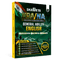 Shaurya NDA Book 2027 – NDA/NA General Ability English | Latest 2026 Solved Paper | Comprehension, Verbal Ability, Vocabulary | Chapterwise Theory, PYQs, Practice Exercises