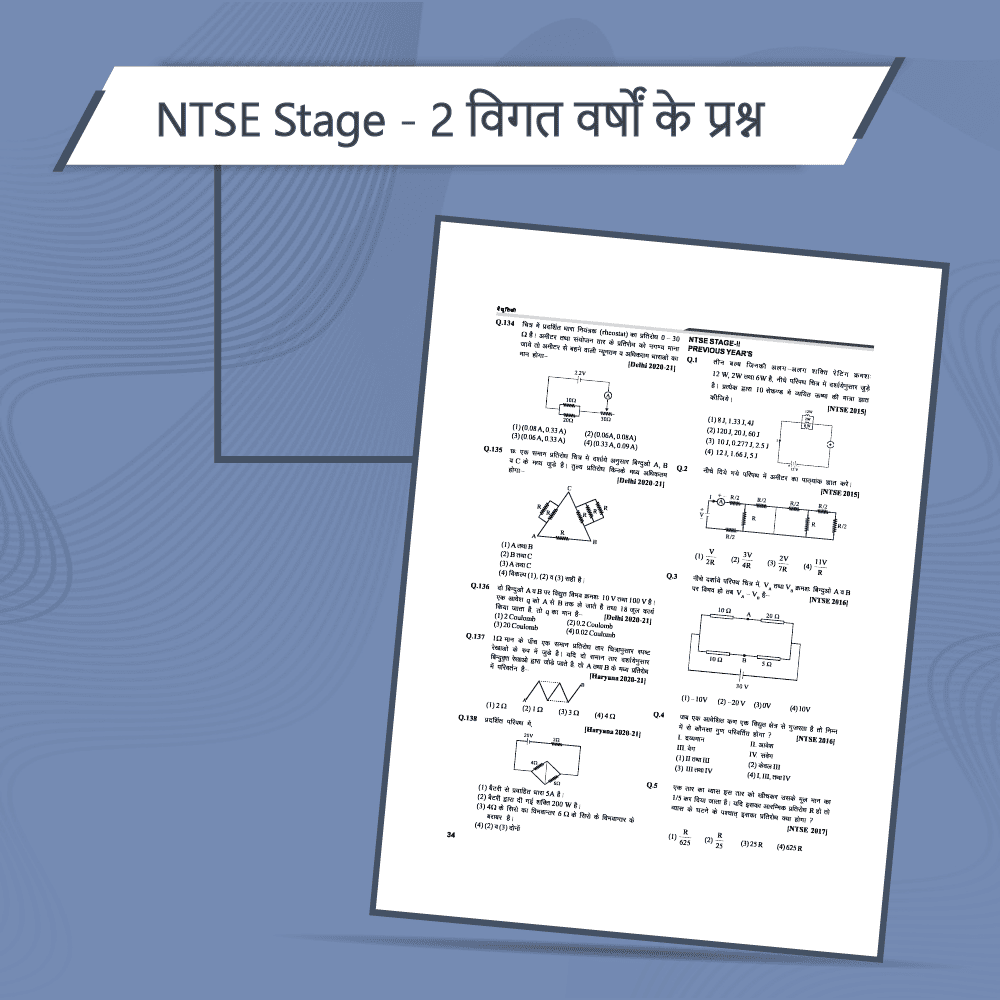 UDAAN Hindi for Class 10th Physics, Chemistry, Biology, Mathematics Part A & B Combo Set of 5 Books