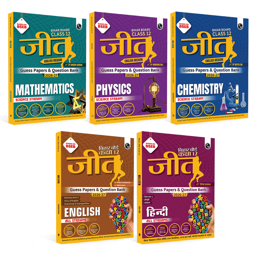 Bihar Board Class 12 JEET Guess Papers & Question Bank Physics, Chemistry, Maths, English & Hindi Combo Set of 5 Books For 2026-27 Exam | Chapterwise PYQs, Important Ques