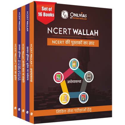 NCERT Summary Books & Workbook and Theory Books (Hindi) | Chapter-wise Prelims and Mains Questions for Practice Set of 16 Books