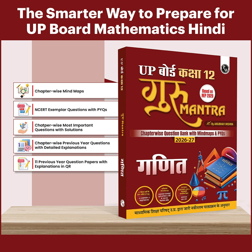 PW UP Board Class 12 Question Bank Mathematics (Hindi Medium) Guru Mantra By Anubhav Mishra For 2026-27 Exam | NEP 2020 | Chapter-wise with NCERT Exercises, Most Probable Questions, PYQs & Model Papers