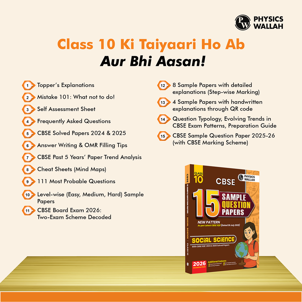 PW 15 CBSE Sample Paper Class 10 Social Science for 2026 Exam (As Per Latest SQP Dated 30 July 2025) | Mind Maps with 111 Most Probable Questions
