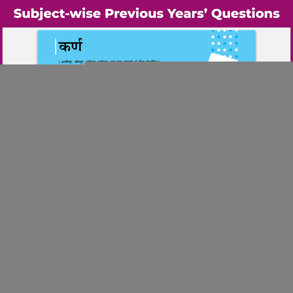 PW UP Board Class 10 Question Bank Hindi Guru Mantra By Gulshan Yadav Sir & Aditi Purohit Mam For 2026-27 Exam | NEP 2020 | Chapter-wise NCERT Exercises with Brief Theory & PYQs