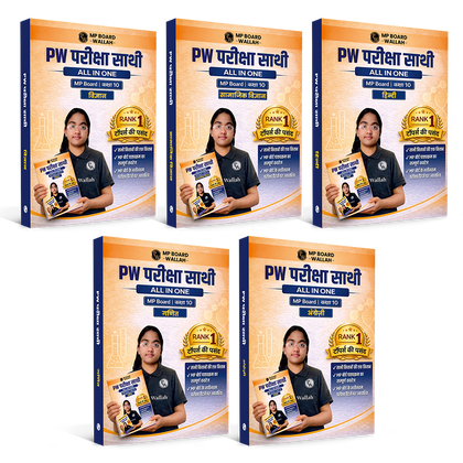 Class 10 MP Board Pariksha Sathi (Hindi Medium) Science, Maths, Social Science, English & Hindi Combo Set of 5 Books For 2027 Exam | Chapterwise Mind Maps & PYQs | For Quick Revision