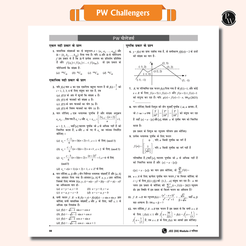 Lakshya JEE Main & Advanced Hindi Edition Class 12 Physics, Chemistry and Mathematics Modules with Solutions Combo Set of 12 Books (2025 Edition)