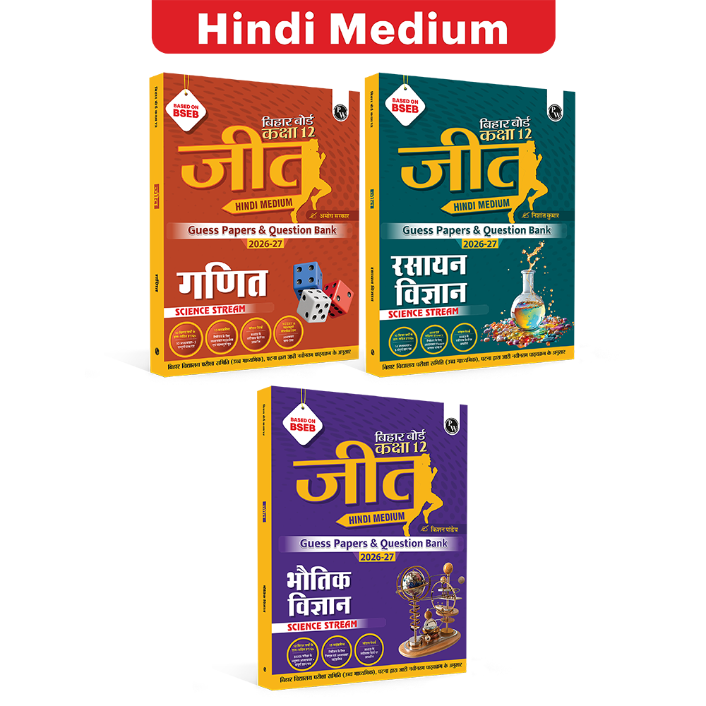 Bihar Board Class 12 JEET Guess Papers & Question Bank (Hindi Medium) Physics, Chemistry, Maths Combo Set of 3 Books For 2026-27 Exam | Chapterwise Mind Maps & PYQs, Model Papers with OMR Sheet