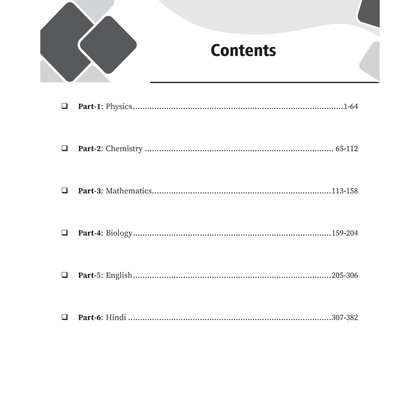 Class 12 Bihar Board Exam Sathi MCQs For 2026 Exam Pattern (English Medium) | Physics, Chemistry, Biology, Maths, English, Hindi | 2000+ Chapterwise MCQs