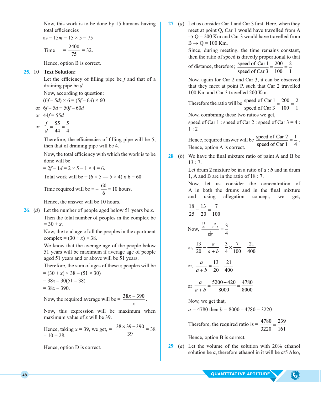 CAT 7 Years Chapterwise & Topicwise Previous Years Solved Questions (2017-2023) and 5 Mock Papers (CBT Mode)