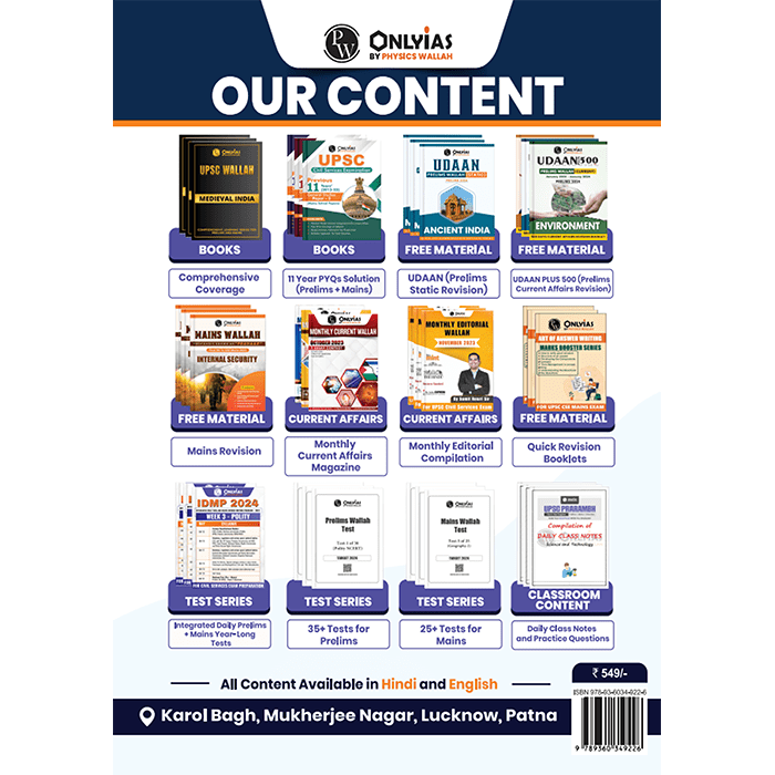 UPSC CSAT Wallah 10 Previous Years Solved Questions (2014-23) with 4 Mock Tests and Quick Revision Formulas For Civil Services Exam