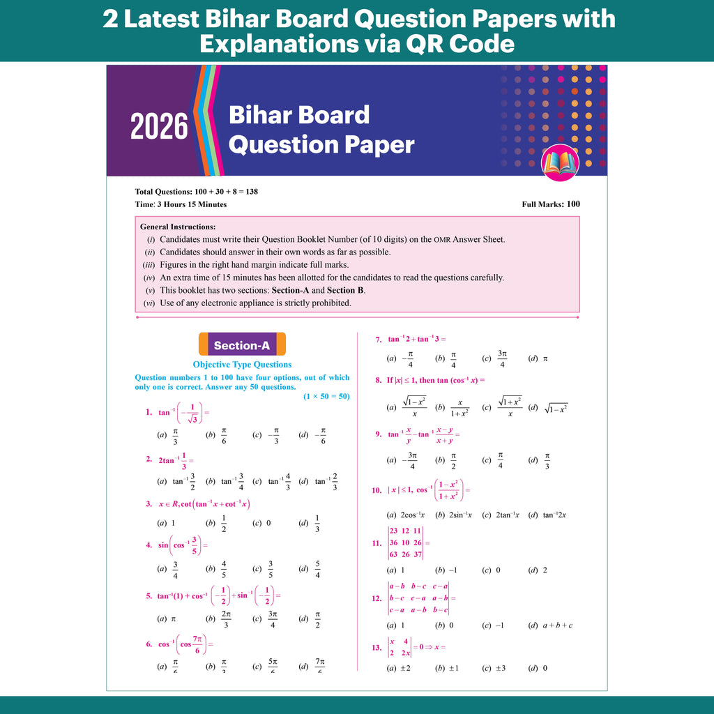Bihar Board Class 12 JEET Guess Papers & Question Bank Physics, Chemistry, Maths, English & Hindi Combo Set of 5 Books For 2026-27 Exam | Chapterwise PYQs, Important Ques
