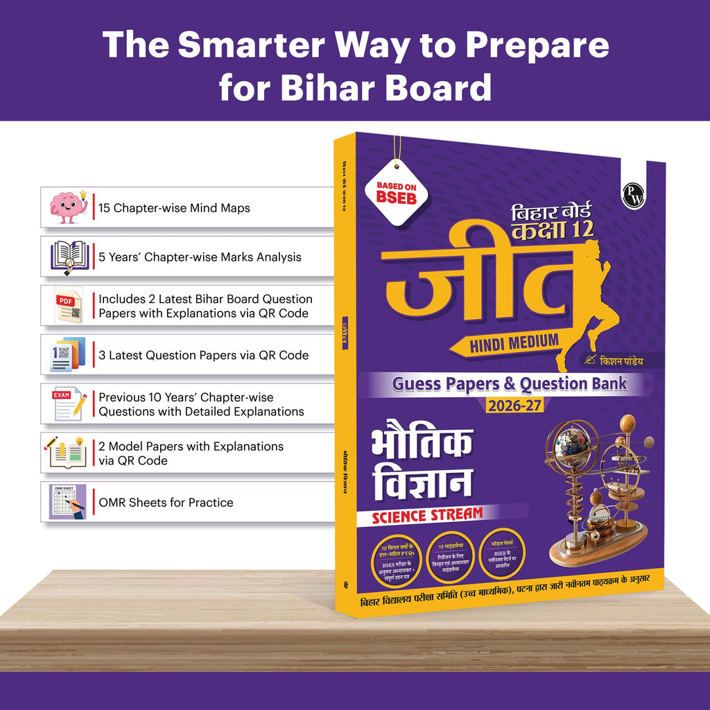 Bihar Board Class 12 Question Bank Physics (Hindi) JEET Guess Papers & Question Bank By Kishan Pandey For 2026-27 Exam | Chapterwise Mind Maps & Previous 10 Years Questions, Model Papers with OMR
