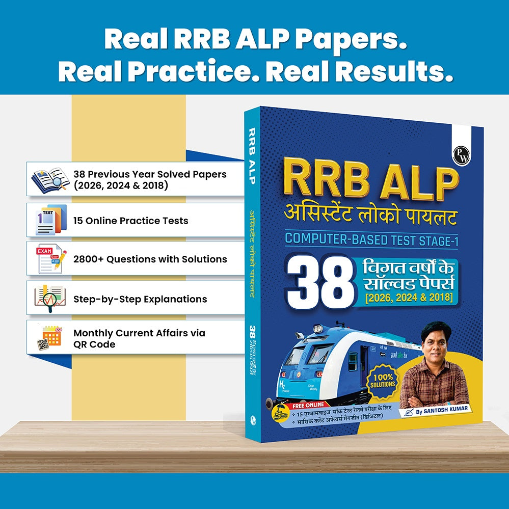 PW 38 RRB Assistant Loco Pilot (ALP) CBT-1 Previous Year Solved Papers (2026, 2024 & 2018) Hindi Edition By Santosh Kumar with 15 Online Mock Tests Exam 2026-2027 | Fully Solved PYQ