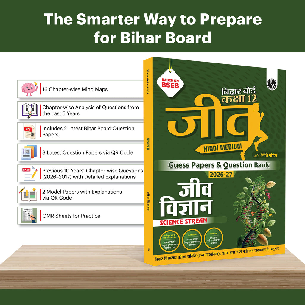 Bihar Board Class 12 Question Bank Biology (Hindi) JEET Guess Papers & Question Bank By Nidhi Pandey For 2026-27 Exam | Chapterwise Mind Maps & Previous 10 Years Questions, Model Papers with OMR