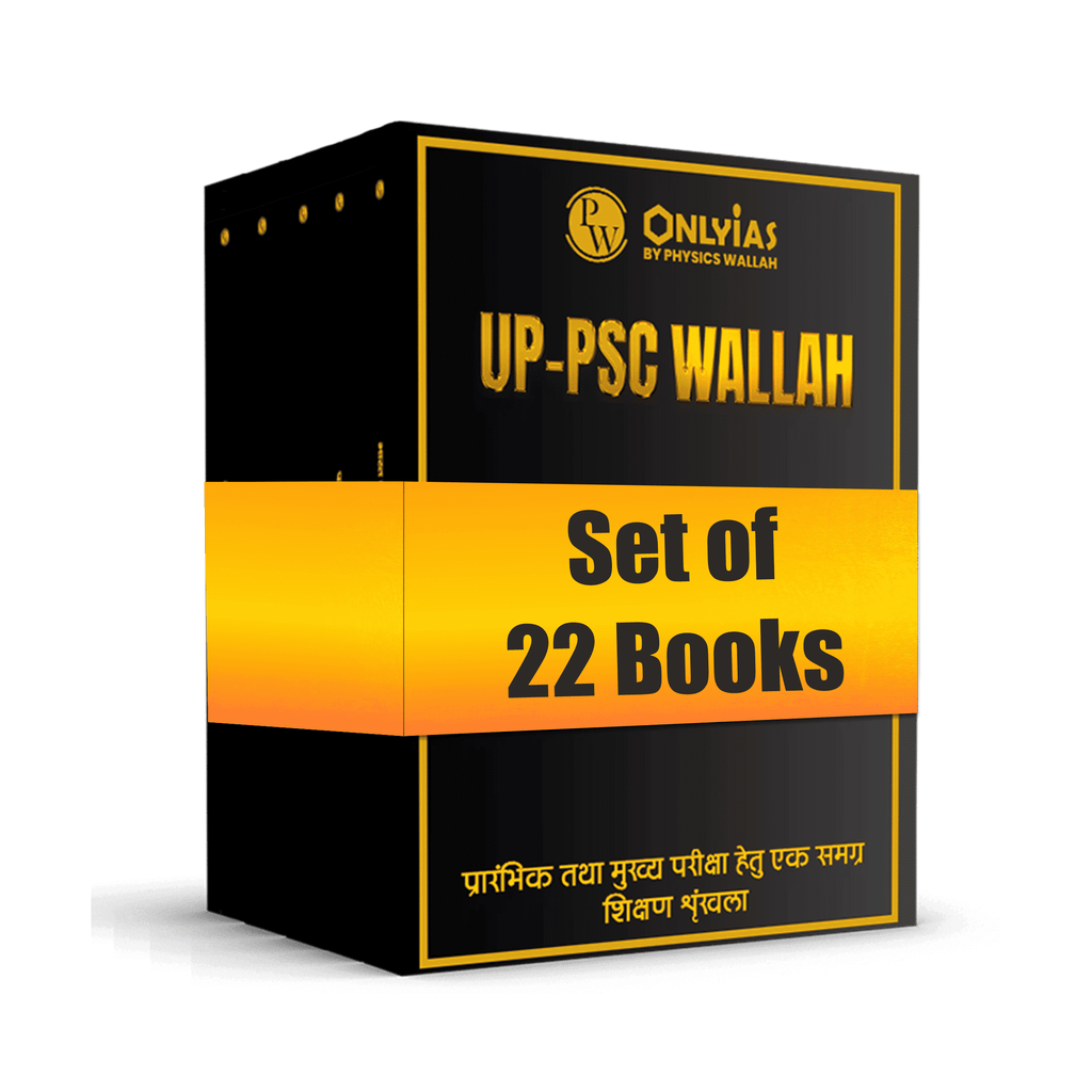 PWONLYIAS UP-PSC Wallah Combo Set of 22 Books For Civil Services Exam  Hindi Edition | Comprehensive Learning Series For Prelims and Mains