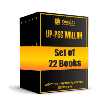PWONLYIAS UP-PSC Wallah Combo Set of 22 Books For Civil Services Exam  Hindi Edition | Comprehensive Learning Series For Prelims and Mains