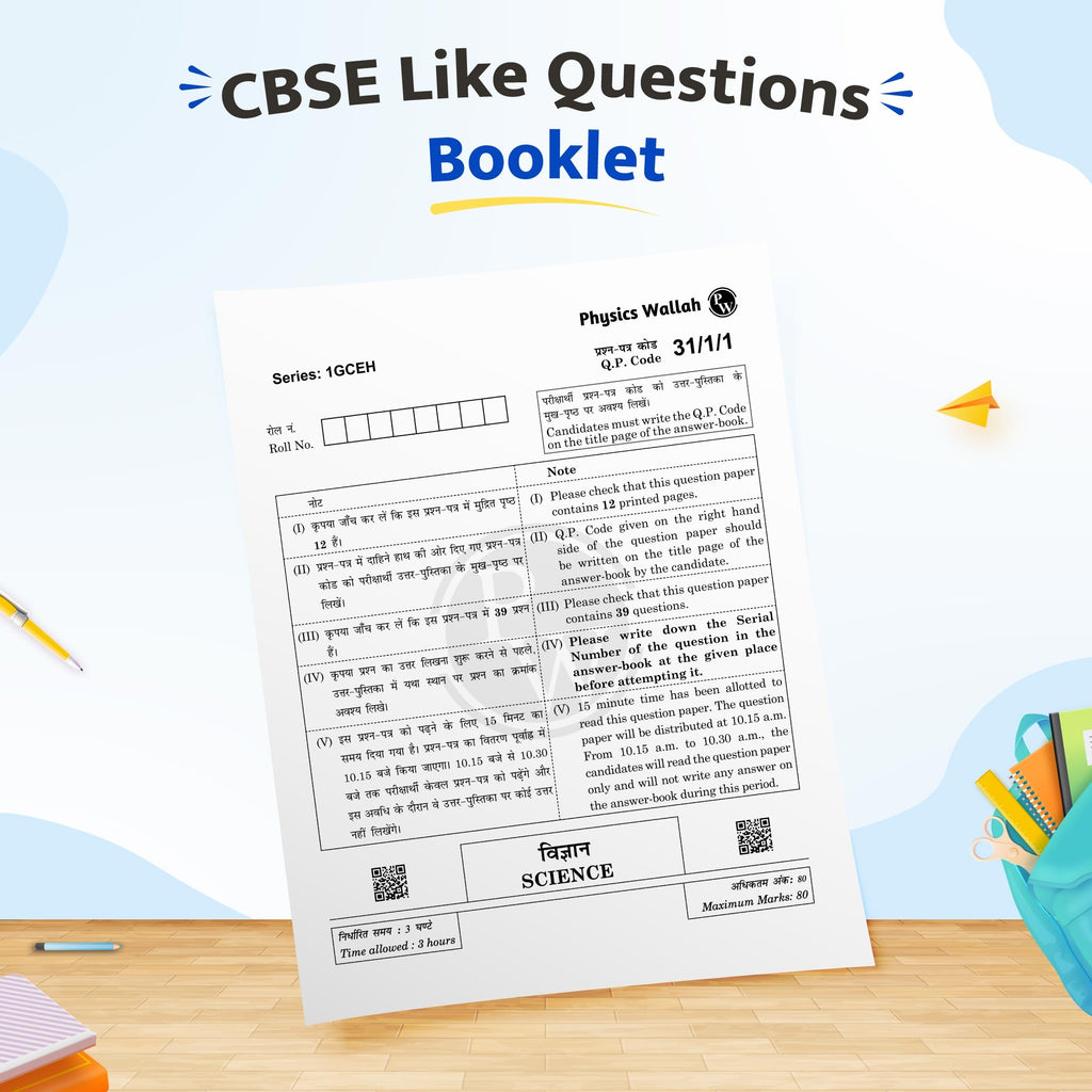 PW CBSE 15 Sample Question Papers Class 10 Science For 2027 Board Exam (New Pattern) | CBSE Like Question Booklet and Answer Sheets, Marking Stickers, Mind Maps, Most Probable Questions