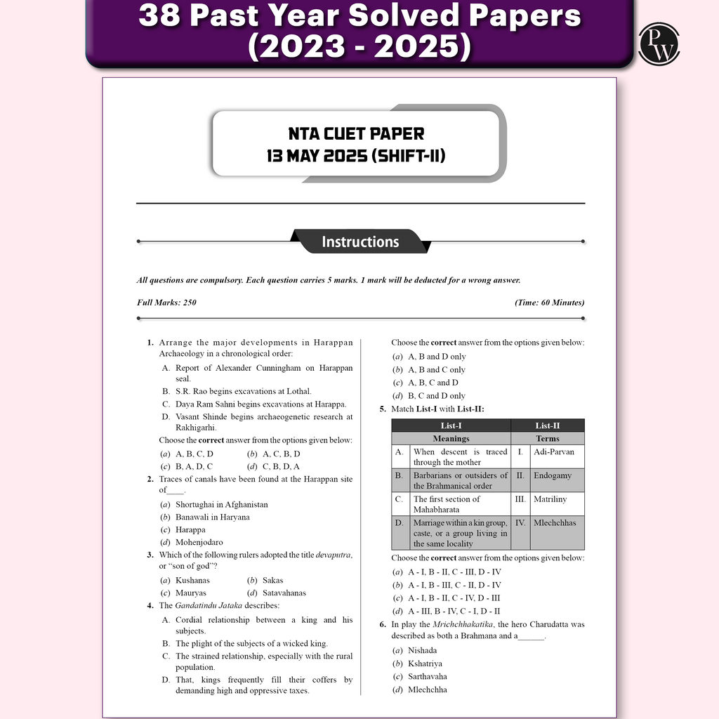 NTA CUET (UG) Humanities Stream 58 Past Years Solved Papers (2025-2022) & Mock Tests For Exam 2026 | 2850+ MCQs with Free Online CBT