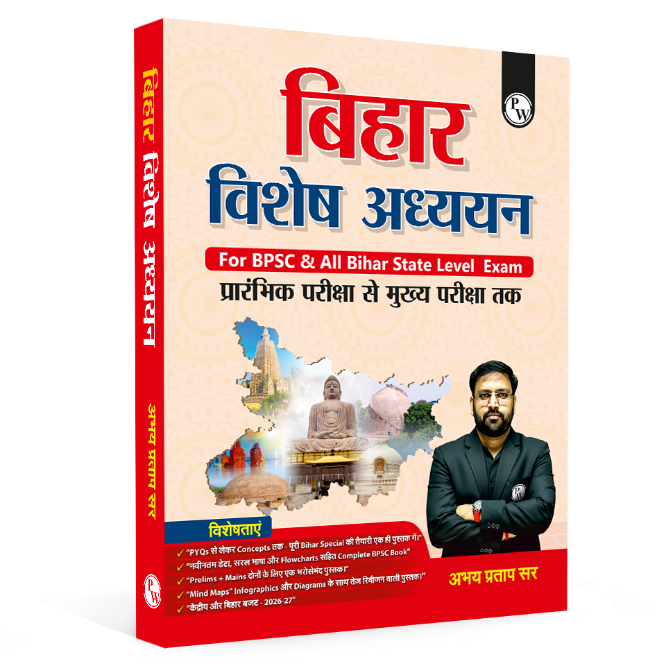 Bihar Special for BPSC By Abhay Pratap Sir Hindi Edition | Detailed Concepts with Mains & Prelims PYQs, Mind Maps & Flowcharts