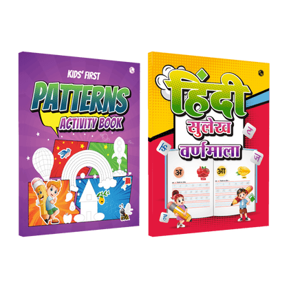 Kids Set of 2 Books | Patterns Activity Book and Hindi Sulekh Varnamala l Practice Patterns, Shapes and handwriting with Fun Activities For Children 1, 2, 3, 4, 5, Year Old (Physics Wallah)