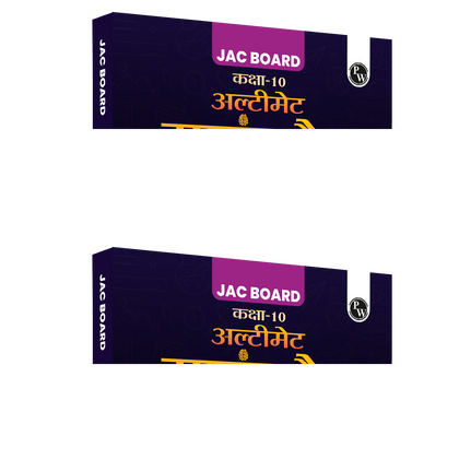 PW JAC Board Class 10 Mind Map (Hindi Medium) | Based on Latest JAC Board Syllabus | Physics, Chemistry, Maths & Biology | Smart Revision for Maximum Marks