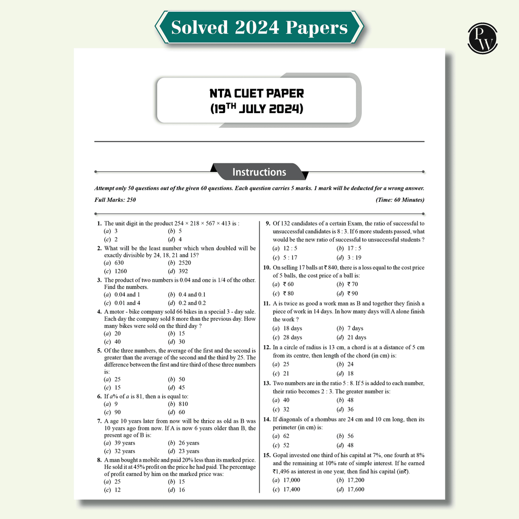 NTA CUET UG General Test and English Combined Mock Test and Past Year Papers For 2025 Exams | NTA-like Test Booklet with OMR Sheet | FREE Online CBT