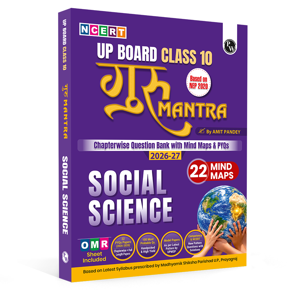 PW UP Board Class 10 Question Bank Social Science Guru Mantra By Amit Pandey Sir For 2026-27 Exam | NEP 2020 | Chapter-wise NCERT Exercises with Mind Maps & PYQs