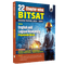 PW 22 Chapterwise BITSAT PYQ Previous Year Question Papers(2024-2005) with English and Logical Reasoning Preparation Notes | 3000+ PYQs For 2025 Exams | Physics, Chemistry & Mathematics