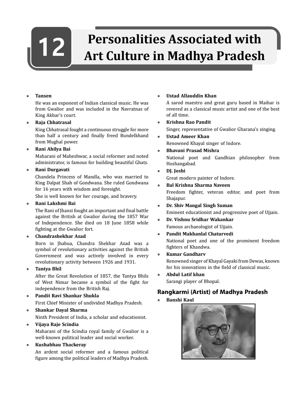 Madhya Pradesh General Knowledge (MPPSC GK) Comprehensive Coverage for MPPSC Exam | English Edition | Including Latest Economic Survey & Budget, Maps, Diagrams, Current Affairs, PYQs