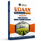 UDAAN (Prelims Wallah Static) Indian Geography + Human & Economic Geography For 2025 Exams