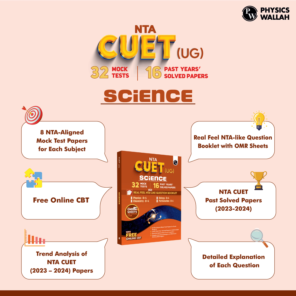 NTA CUET UG Science Stream Combined Mock Test and Past Year Papers (Physics, Chemistry, Biology, Maths) For 2025 Exams, NTA-like Test Booklet with OMR Sheet | FREE Online CBT