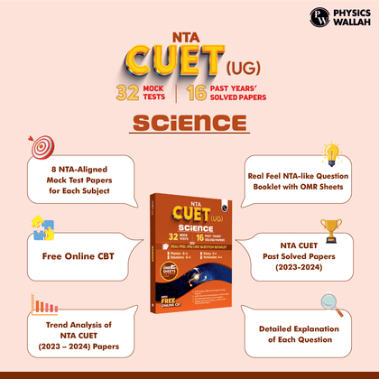 NTA CUET UG Science Stream Combined Mock Test and Past Year Papers (Physics, Chemistry, Biology, Maths) For 2025 Exams, NTA-like Test Booklet with OMR Sheet | FREE Online CBT