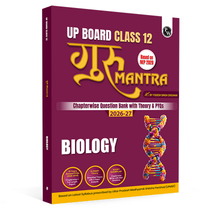 UP Board Class 12 Question Bank Biology Guru Mantra By Yogesh Sir For 2026-27 Exam | NEP 2020 | Chapter-wise Mind Maps with Previous Year Questions, NCERT Exemplar & Model Papers