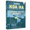 Shaurya NDA/NA General Ability Science Book | National Defence Academy & Naval Academy Entrance Examination For 2024