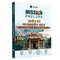 UPSC Mission Prelims Ancient and Medieval India Chapterwise Topicwise Question Bank (Hindi Edition) | 600+ Handpicked Questions & Important Topics Covered with Detailed Explanation