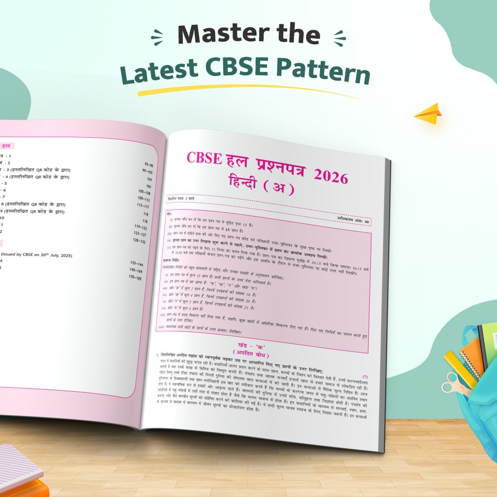 CBSE 15 Sample Question Papers Class 10 Hindi A For 2027 Board Exam (New Pattern) | Mind Maps, 111 Most Probable Questions