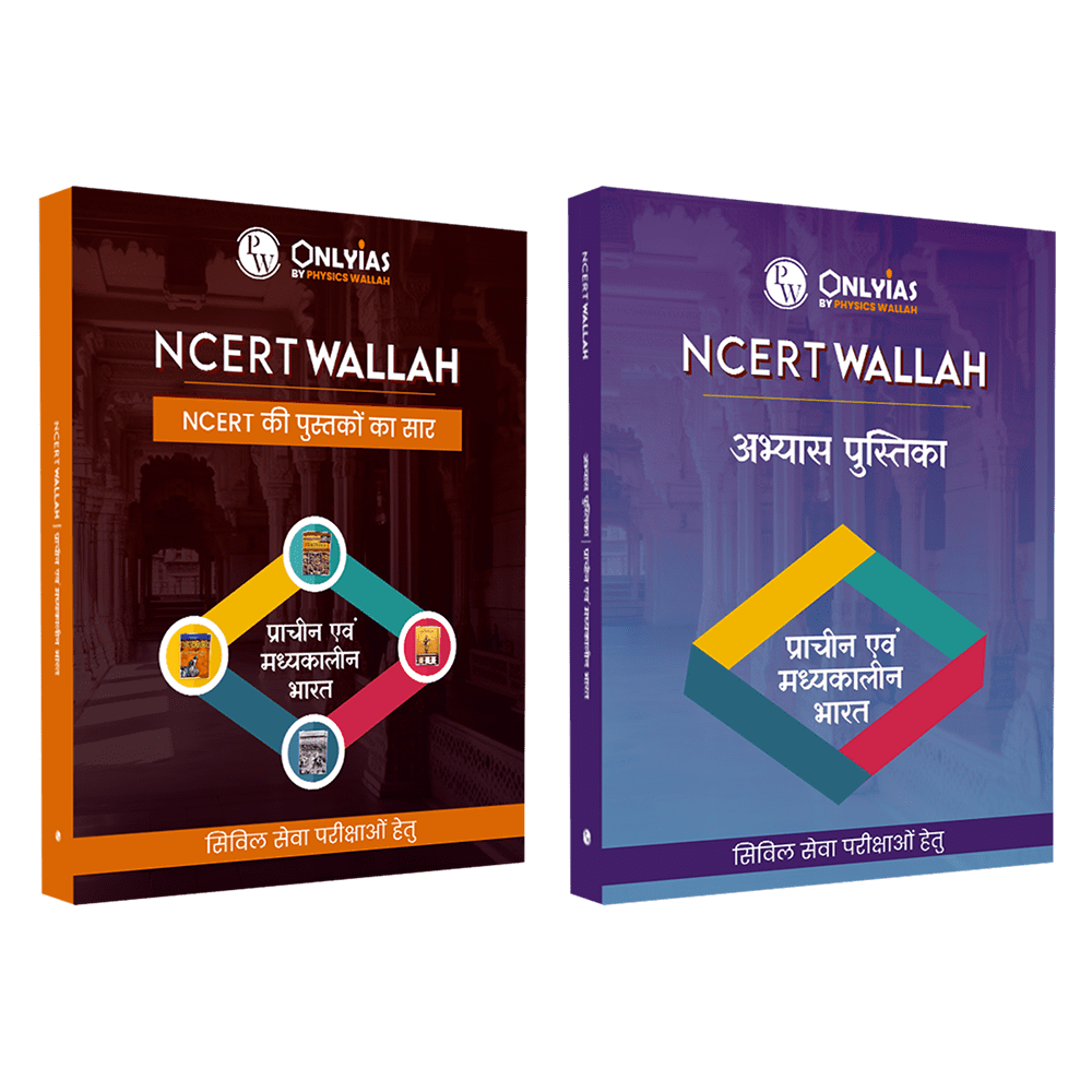 UPSC NCERT Wallah Hindi Edition Ancient and Medieval India and Practice Workbook Combo Set of 2 Books