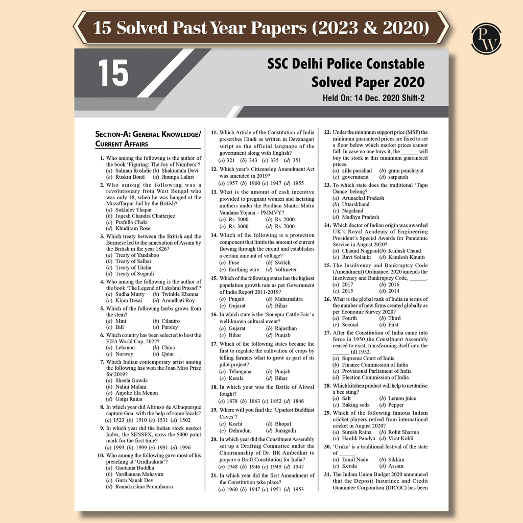 All in One SSC Delhi Police Constable 2025 Exam | Chapterwise Theory, Short Tricks, Exercises,15 Past Year Solved Papers(PYQs) 2023&2020 with 5 Online CBT Tests l English Edition