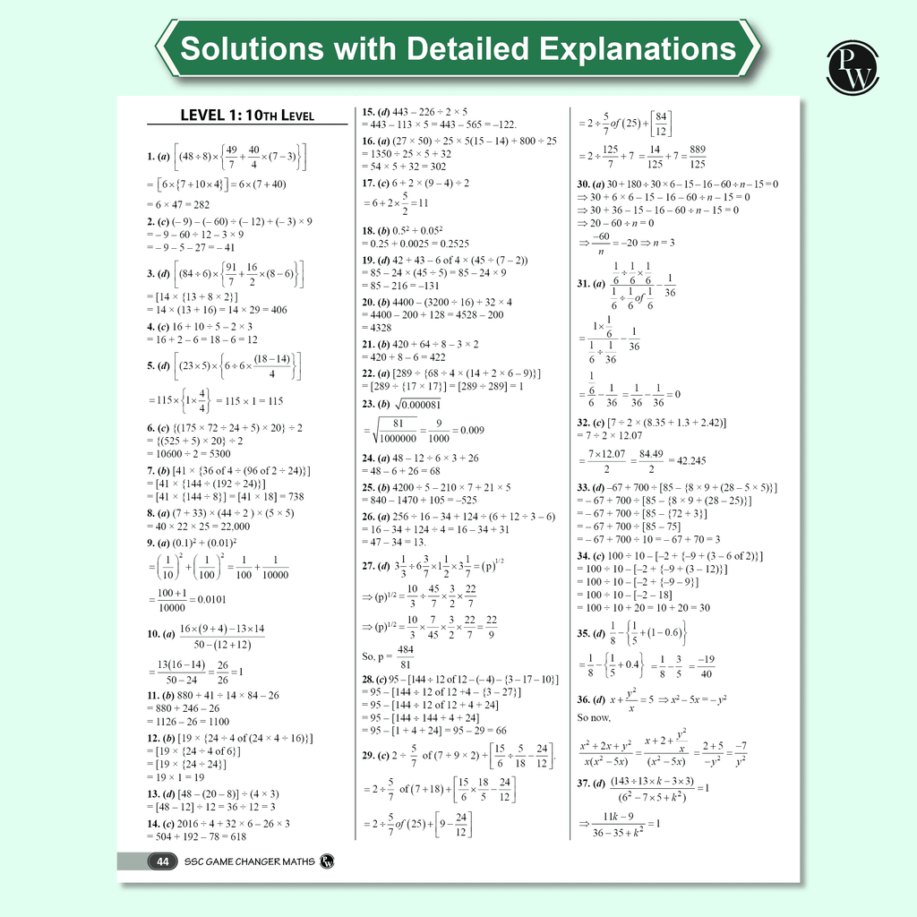 SSC Maths Game Changer 7500+ TCS MCQ For 2025 SSC Exams | Chapter, Topic & Exam-wise Previous Year Solved Questions (PYQs) | For CGL, CHSL, MTS, CPO, GD, Delhi Police, Steno