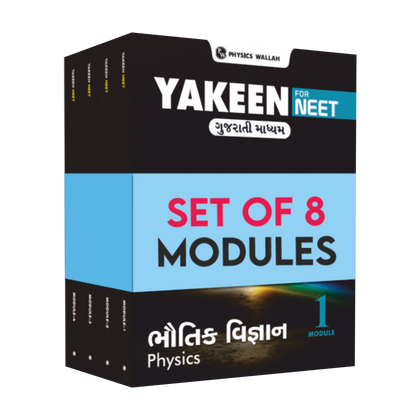 Yakeen for NEET (Gujarati) Droppers Physics updated Edition Combo Set of 8 Books