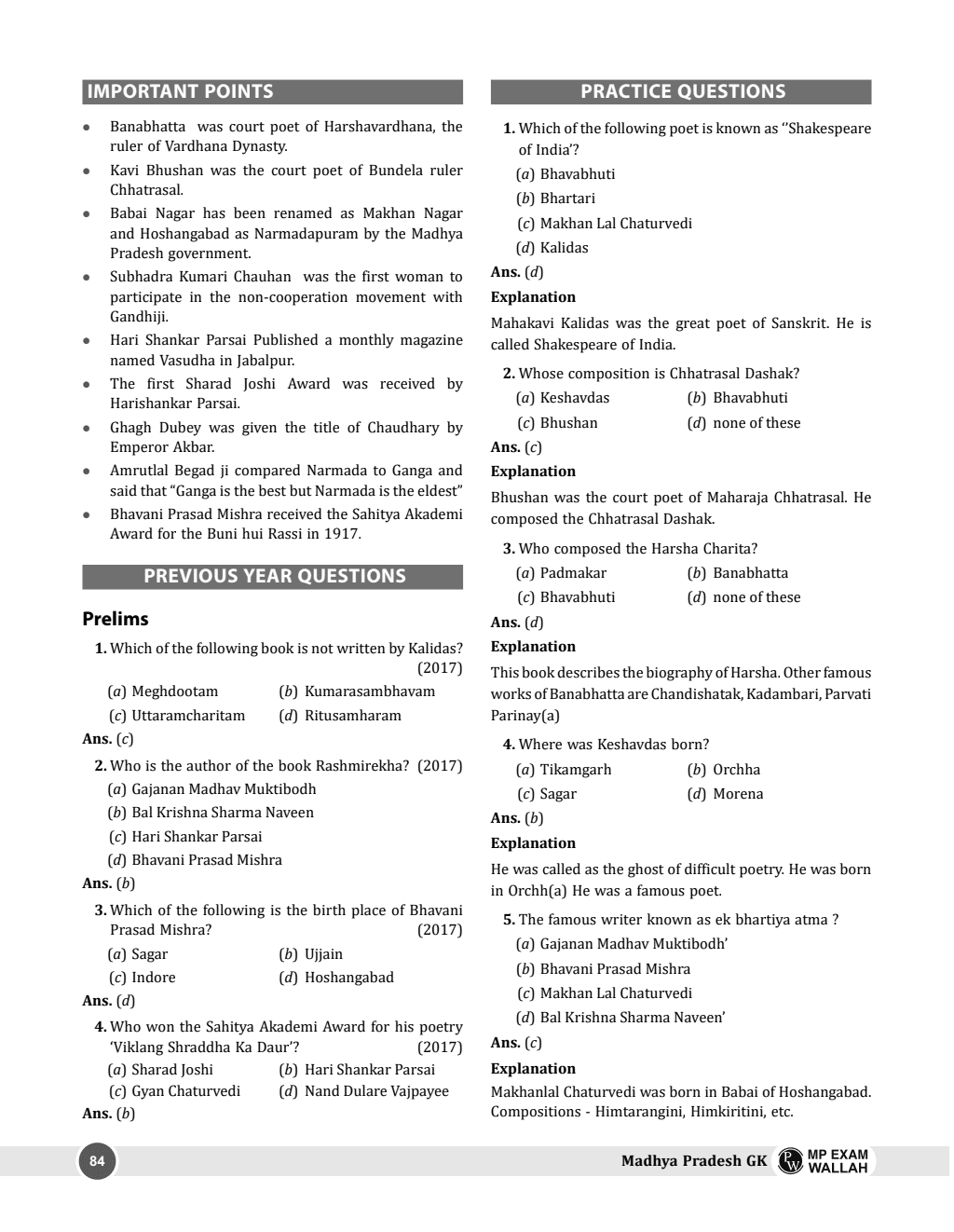 Madhya Pradesh General Knowledge (MPPSC GK) Comprehensive Coverage for MPPSC Exam | English Edition | Including Latest Economic Survey & Budget, Maps, Diagrams, Current Affairs, PYQs