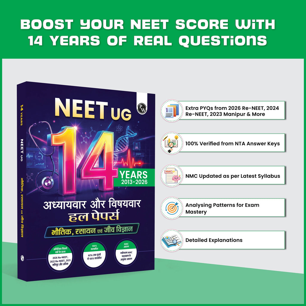 NEET 14 Years PYQs (2026-2013) Chapterwise & Topicwise Solved Papers Hindi Edition | Additional PYQs of Re-NEET of 2026 & 2024, 2023 Manipur & More | Past Year Questions with Detailed Solutions