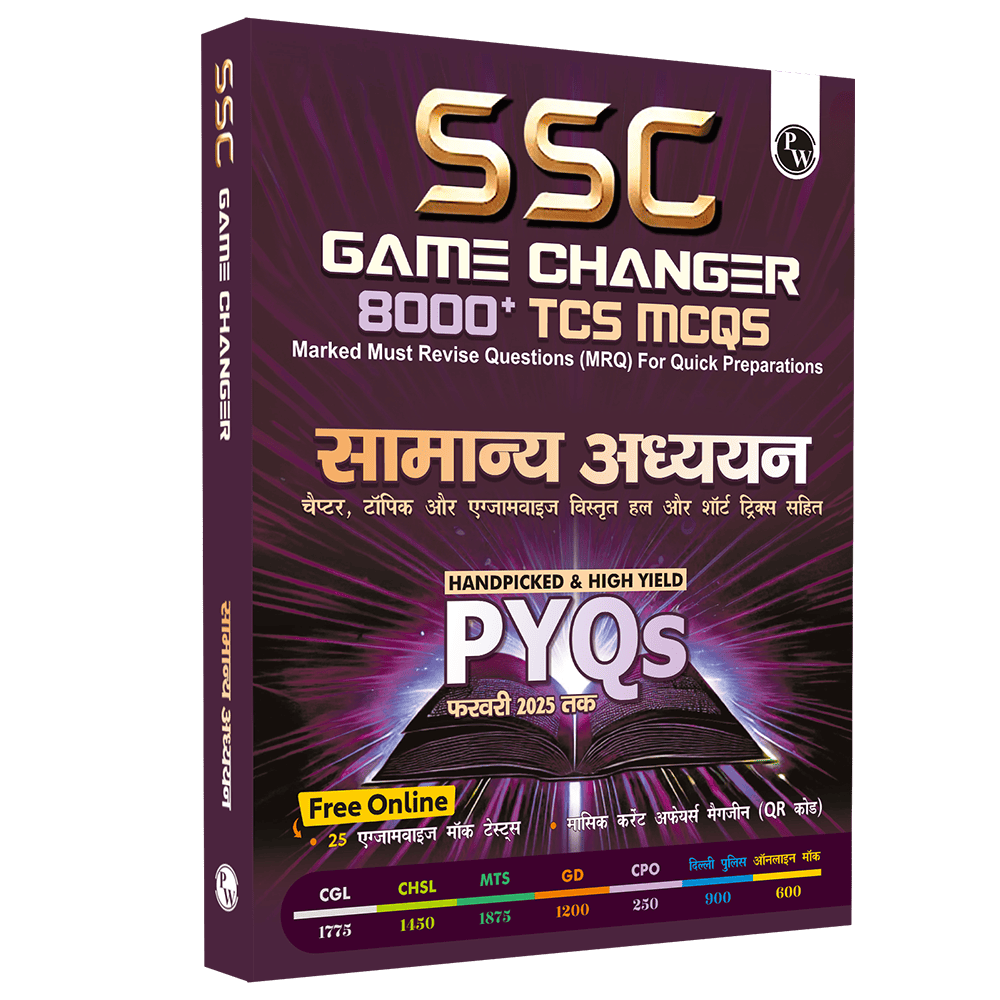 SSC Game Changer General Awareness PYQ Hindi 8000+ TCS MCQ For 2025 SSC Exams | Chapter, Topic & Exam-wise Previous Year Solved Questions | For CGL, CHSL, MTS, CPO, GD