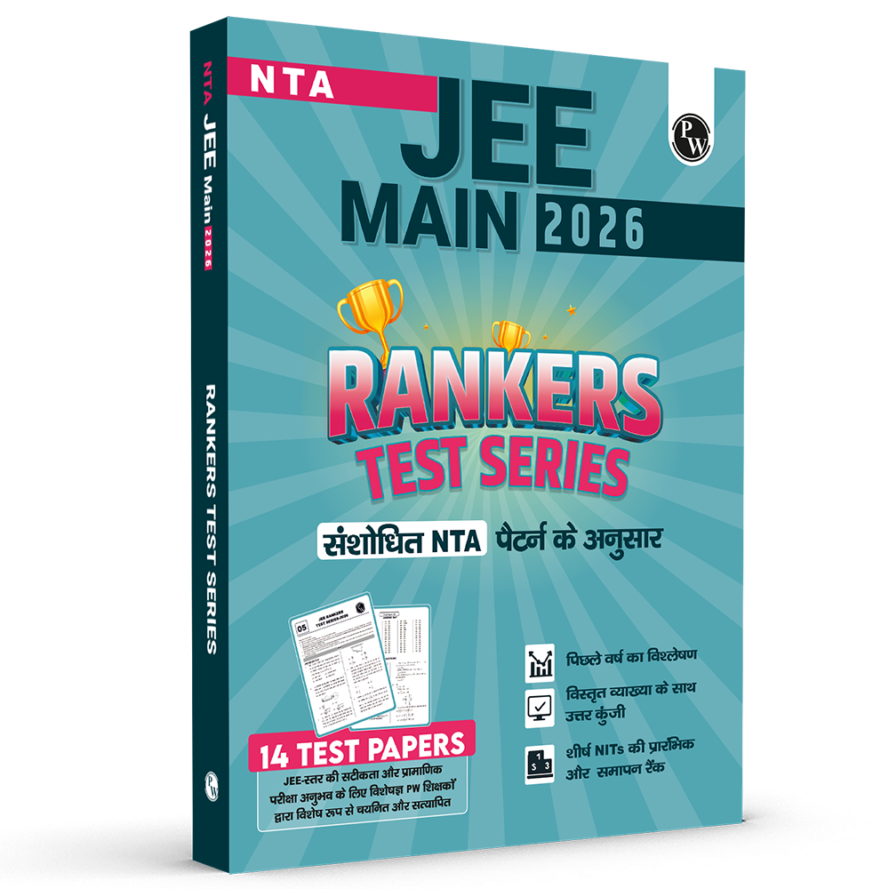PW 14 JEE Main Hindi Edition Rankers Test Series 2026 As Per Latest NTA Pattern | Elaborated Solutions with Chapterwise Weightage Analysis & Rank Predictor Sheet