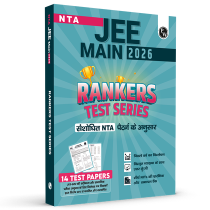 PW 14 JEE Main Hindi Edition Rankers Test Series 2026 As Per Latest NTA Pattern | Elaborated Solutions with Chapterwise Weightage Analysis & Rank Predictor Sheet