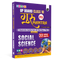 PW UP Board Class 10 Question Bank Social Science Guru Mantra By Amit Pandey Sir For 2026-27 Exam | NEP 2020 | Chapter-wise NCERT Exercises with Mind Maps & PYQs