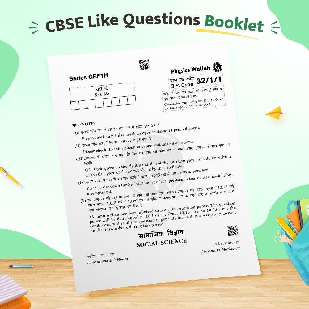 PW CBSE 15 Sample Question Papers Class 10 Social Science For 2027 Board Exam (New Pattern) | CBSE Like Question Booklet and Answer Sheets, Marking Stickers, Mind Maps, Most Probable Questions