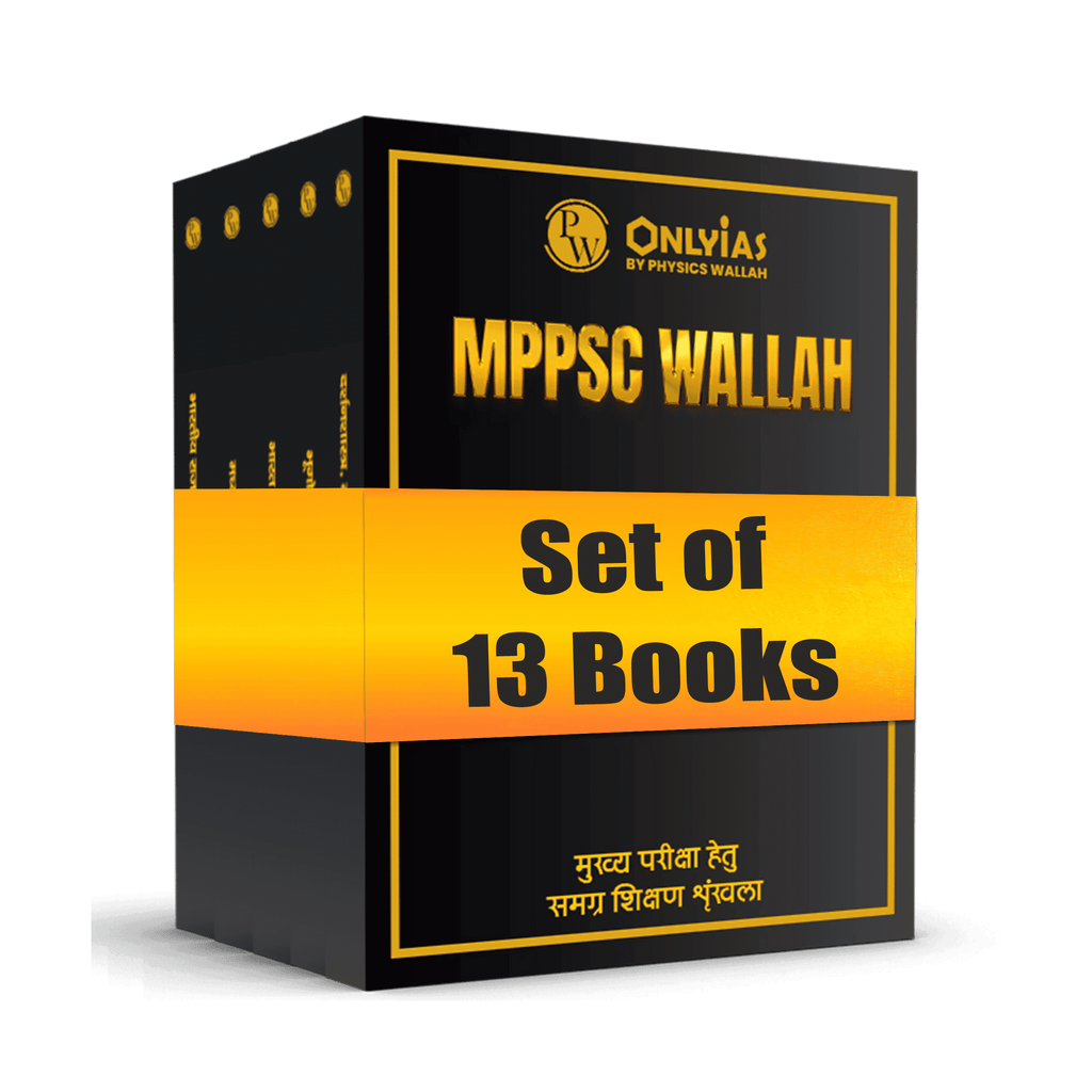 PWONLYIAS MP-PSC Wallah Combo Set of 13 Books For Civil Services Exam Hindi Edition