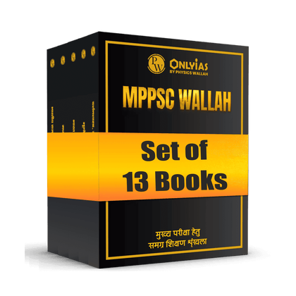 PWONLYIAS MP-PSC Wallah Combo Set of 13 Books For Civil Services Exam Hindi Edition