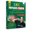 SKC Physics Crush Class 12 Handwritten Format Notes By Saleem Sir For JEE and NEET Exams (Hinglish Edition) | From Basic to JEE Advanced via JEE/ NEET
